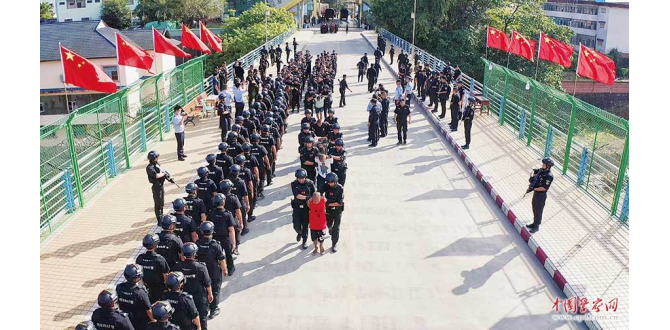 <strong>又一批109名缅北涉我电诈犯罪嫌疑</strong>