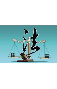 <strong>一企业“乱扣官帽”上亿业绩下重判背锅、裁判申请依法监督</strong>