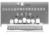 <strong>生态环境损害赔偿制度改革阶段性</strong>